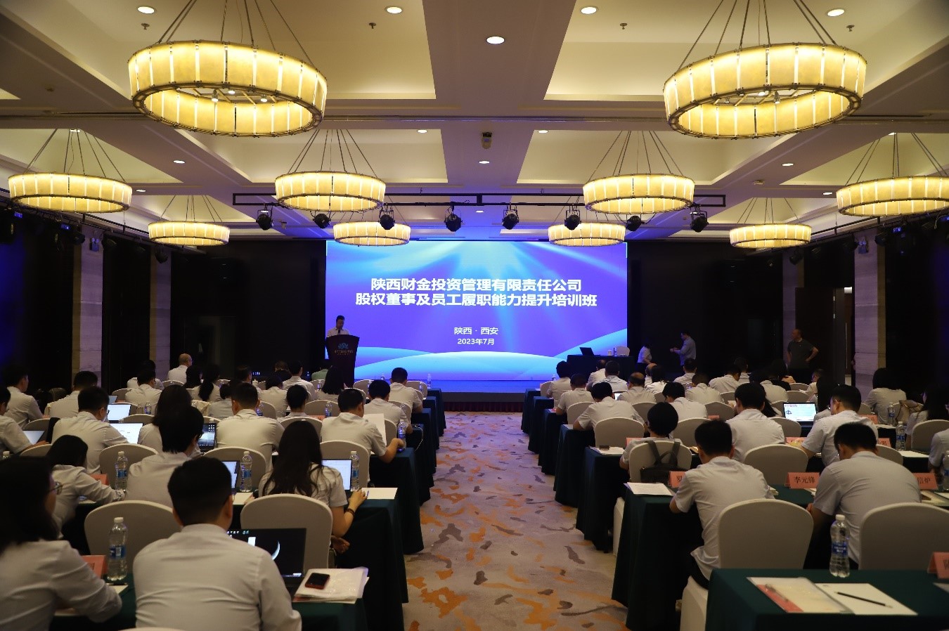 股權董事及員工履職能力提升 培訓班順利舉辦