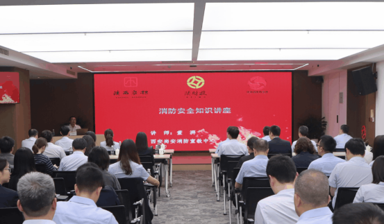 加強安全生產(chǎn)教育  筑牢安全運營(yíng)底線(xiàn)