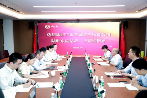 工銀金融資產(chǎn)投資公司副總裁陸勝東一行到我司交流座談